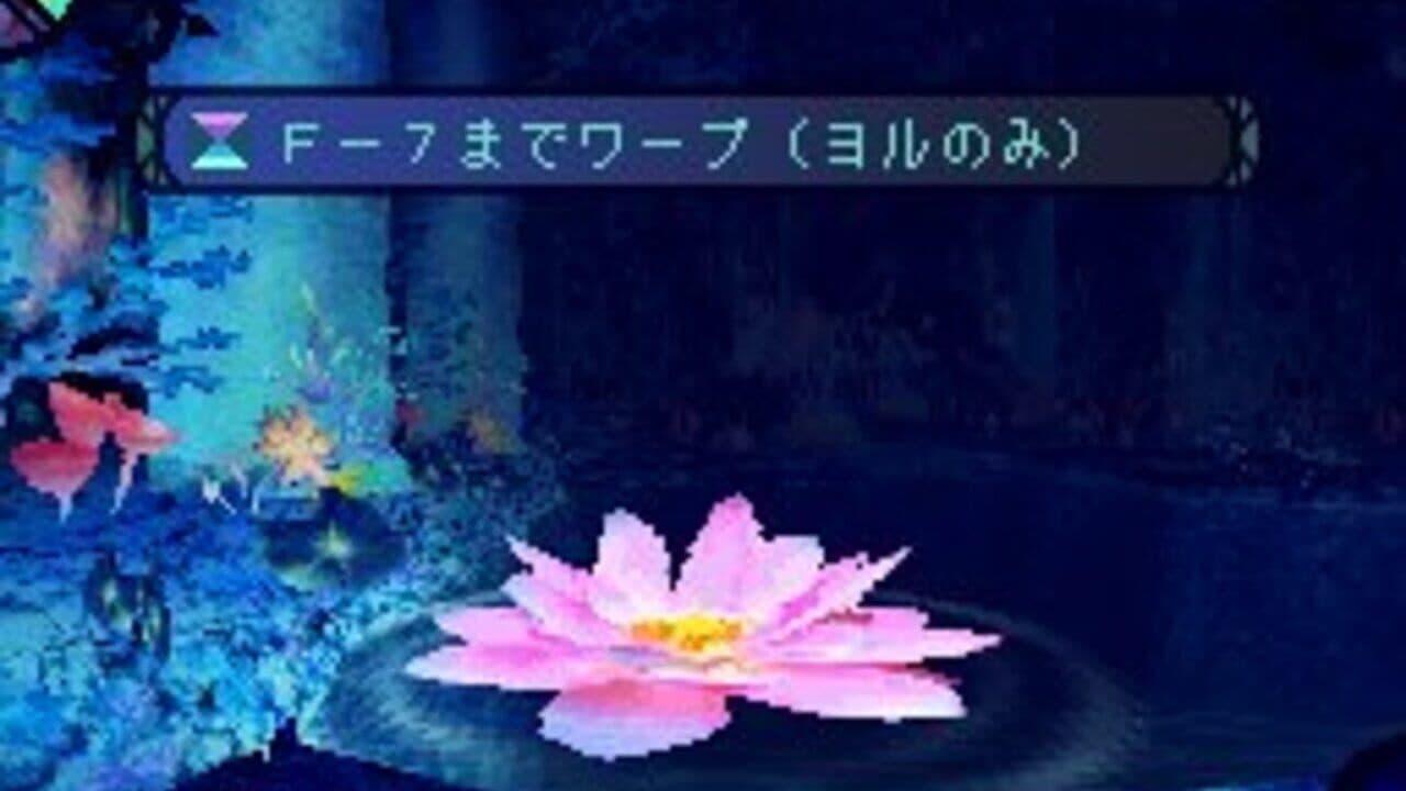 Etrian Odyssey thumbnail 12