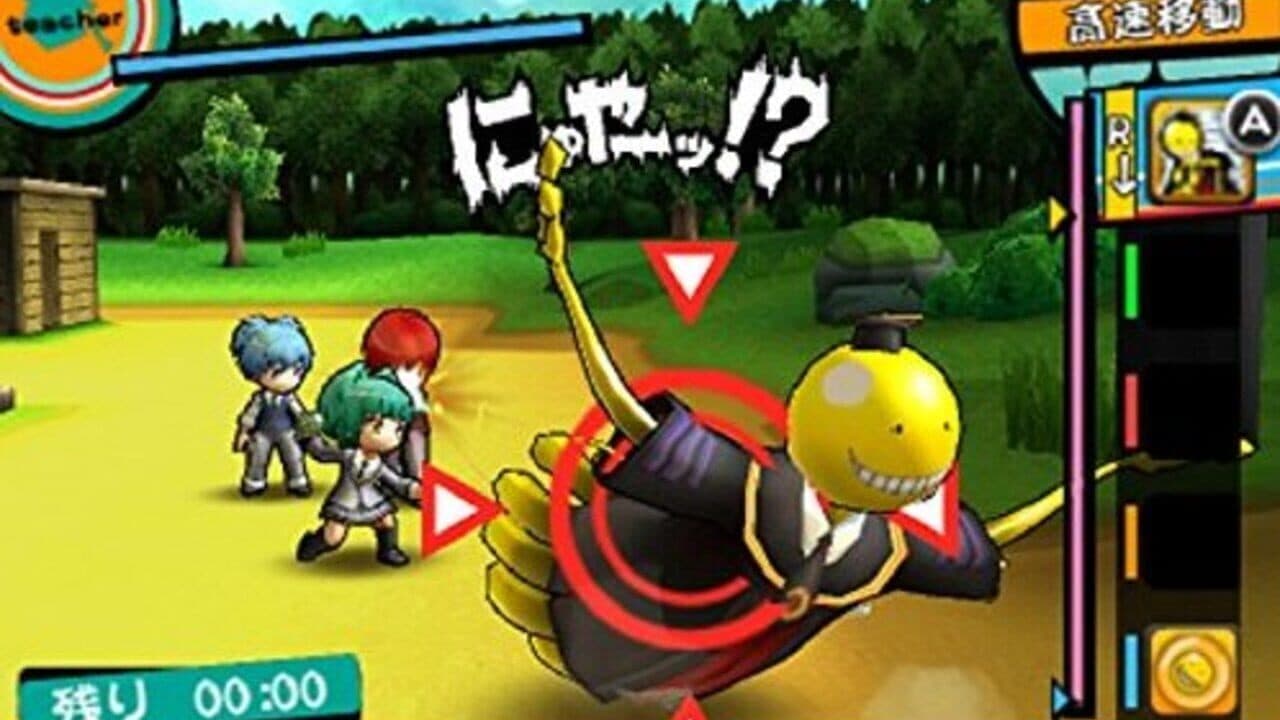 Assassination Classroom: Koro-Sensei's Great Besiegement!! thumbnail 2