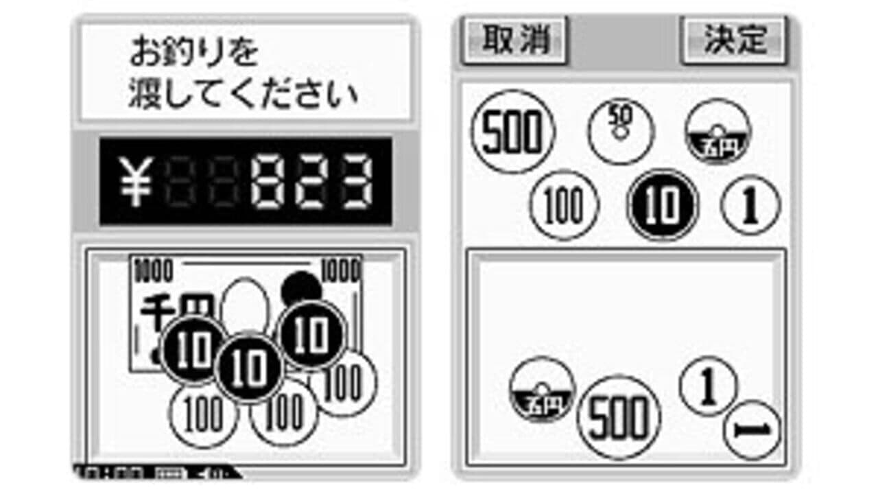Brain Age Express: Math thumbnail 7