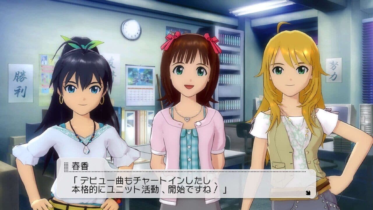 The Idolmaster 2 thumbnail 2