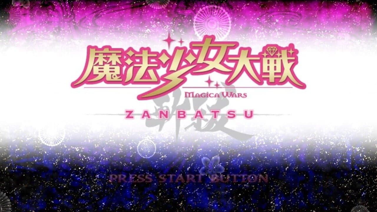 Magica Wars: Zanbatsu screenshot 1
