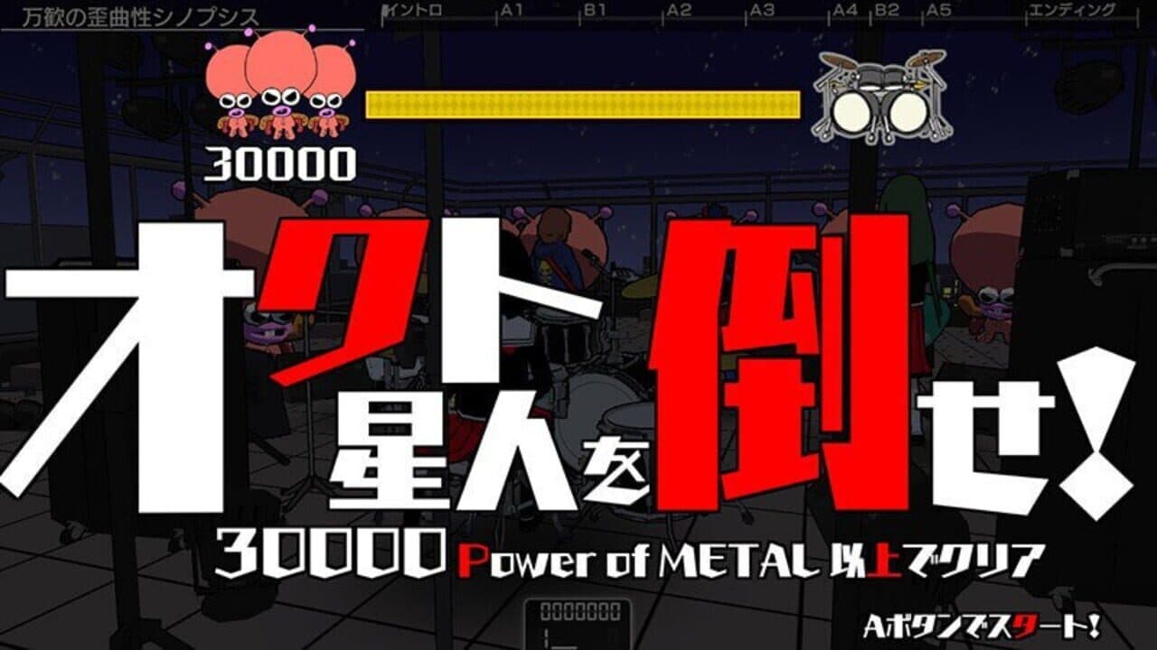 Gal Metal thumbnail 3