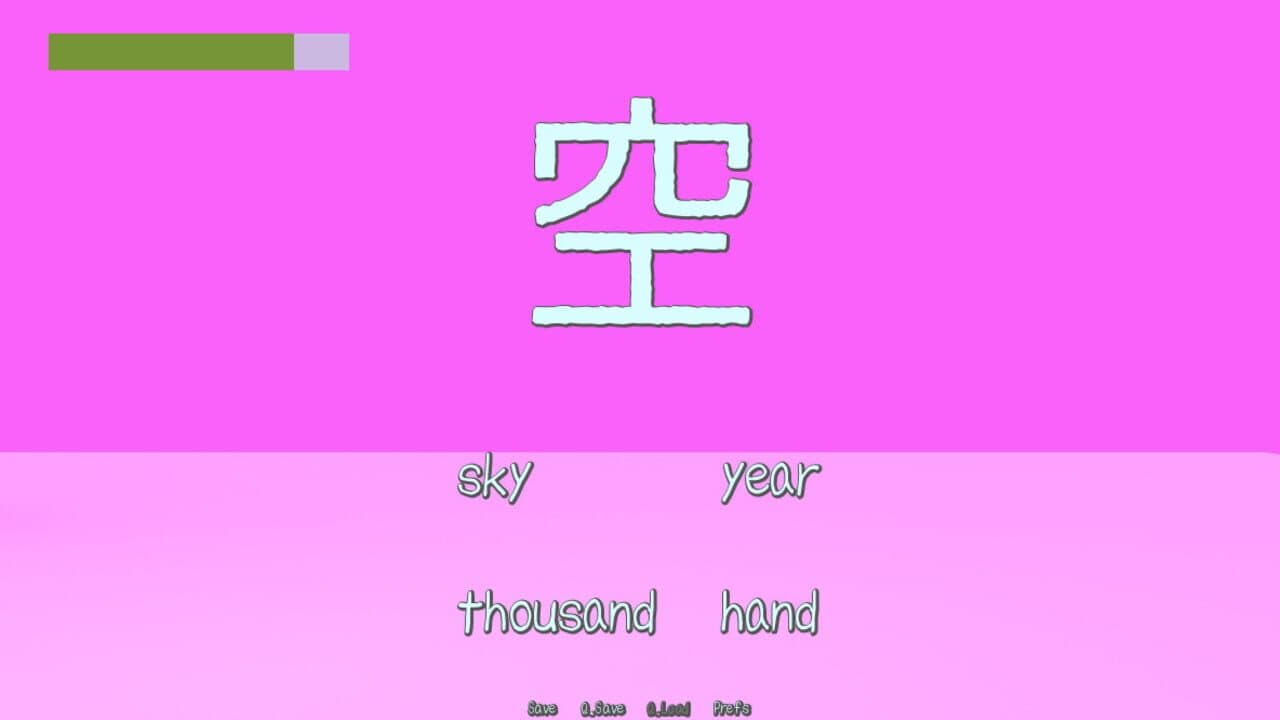 Joyo Kanji Quiz thumbnail 5