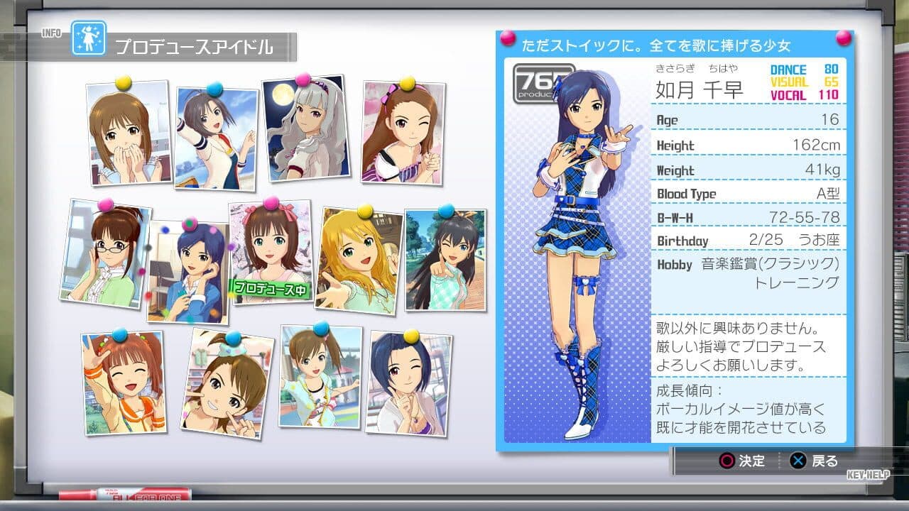 The Idolmaster: One For All thumbnail 2