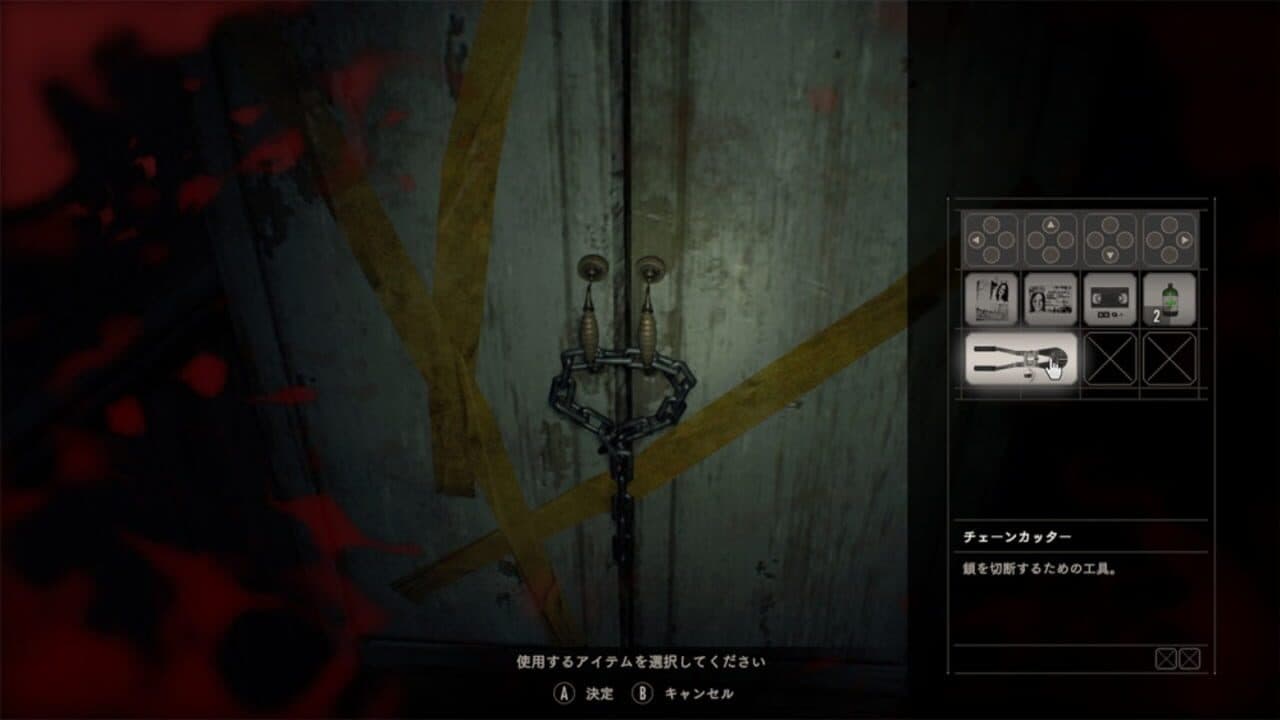 Resident Evil 7: Biohazard - Cloud screenshot 1