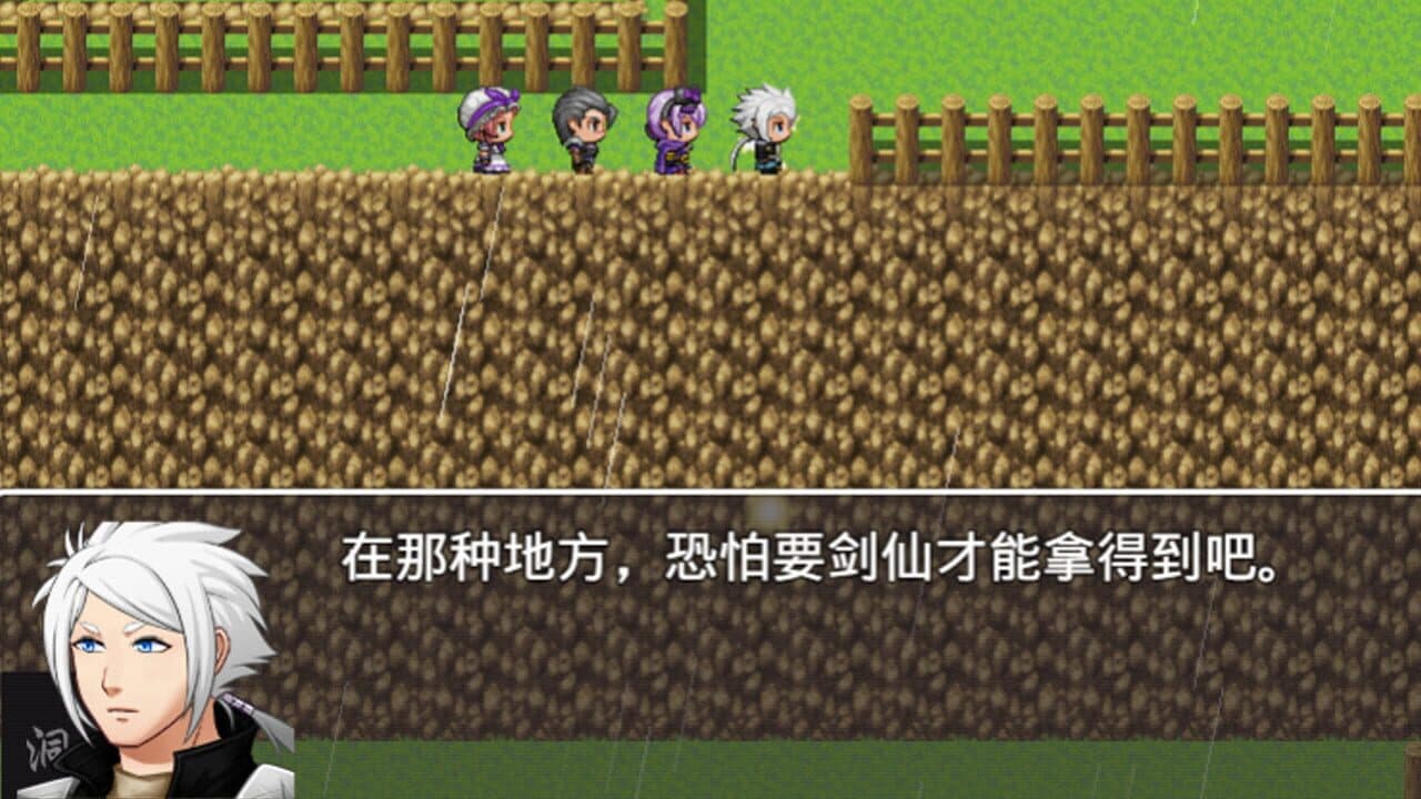 苍夜 thumbnail 6