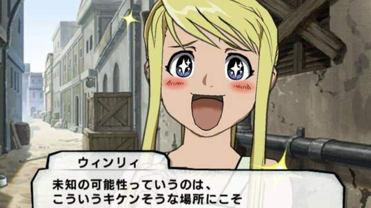 Fullmetal Alchemist: Prince of the Dawn thumbnail 2