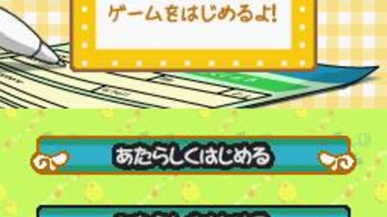 Akogare Girls Collection: Lovely Youchien Nikki thumbnail 4