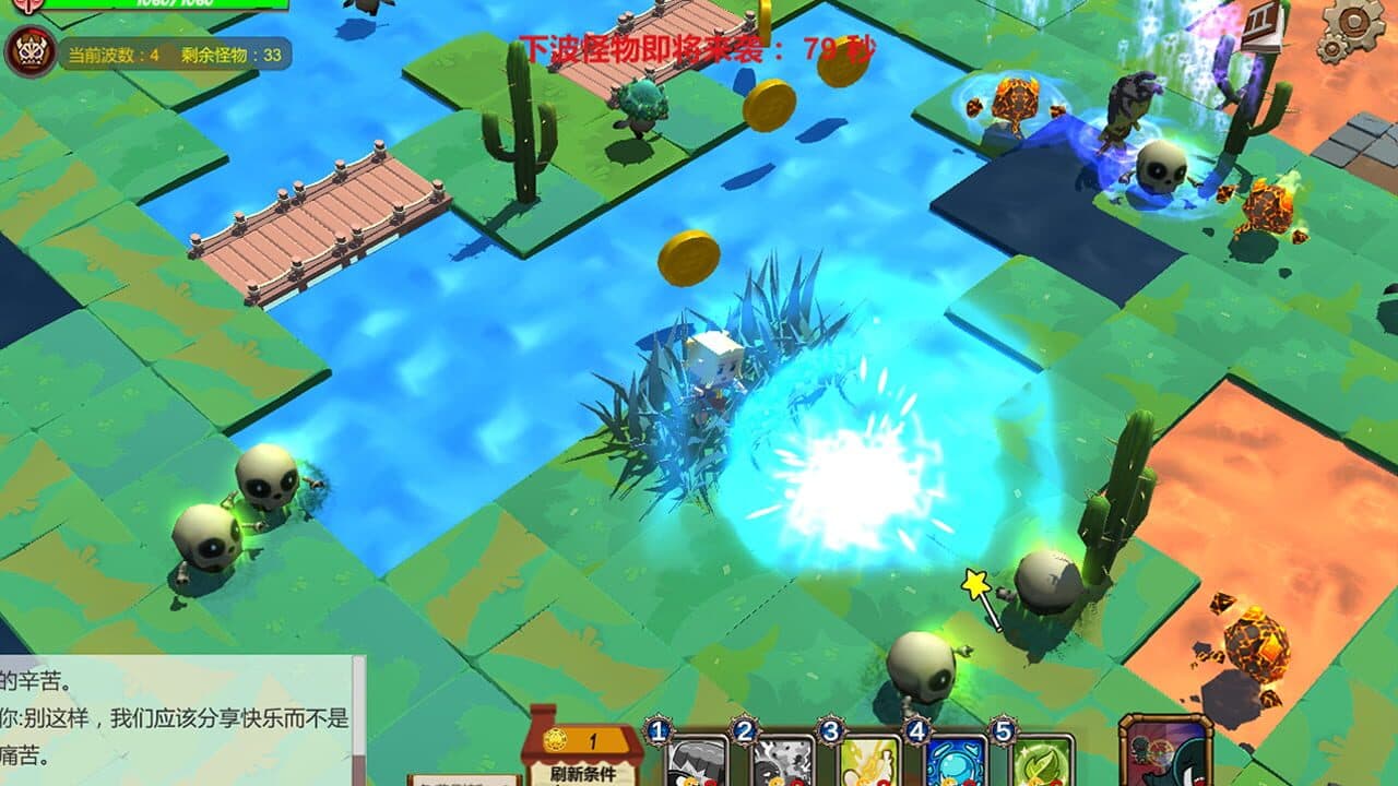 Days of a Princess screenshot 1