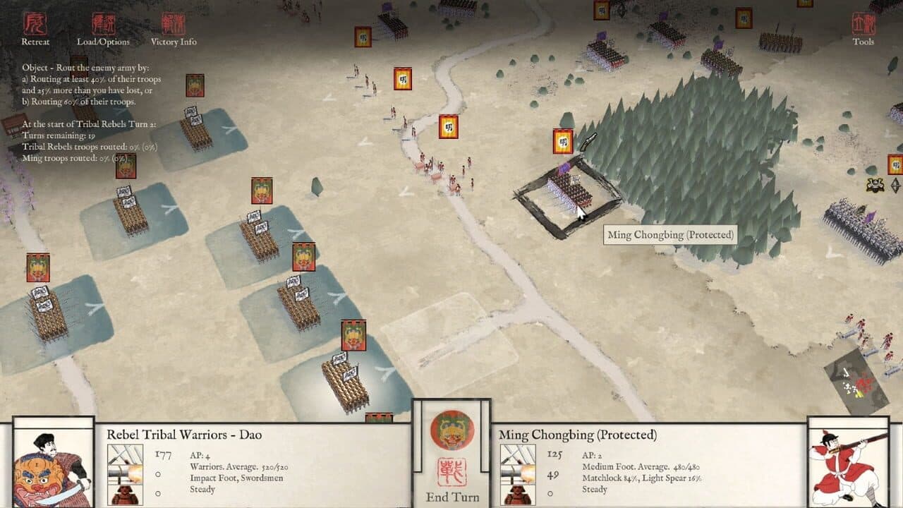 Sengoku Jidai: Mandate of Heaven thumbnail 5