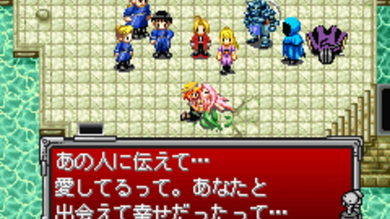 Fullmetal Alchemist: Omoide no Sonata thumbnail 5
