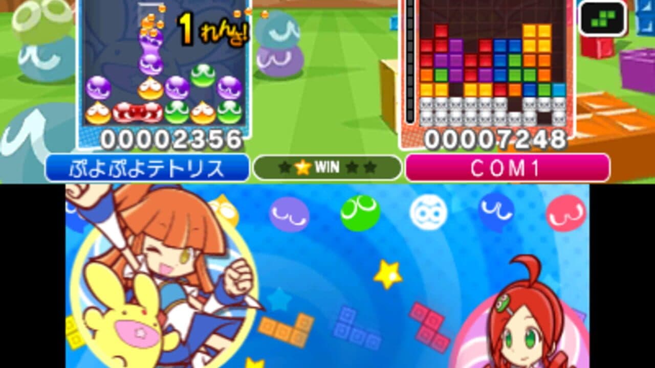 Puyo Puyo Tetris thumbnail 12
