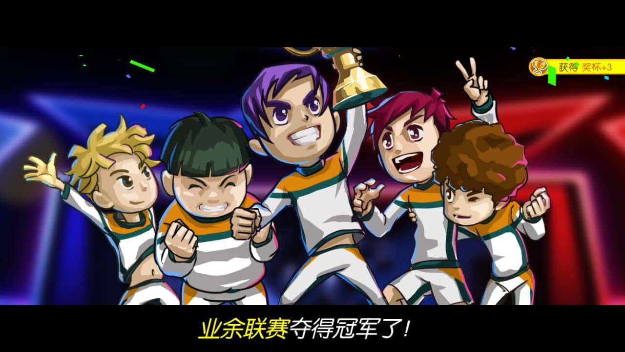 Esports Legend thumbnail 6