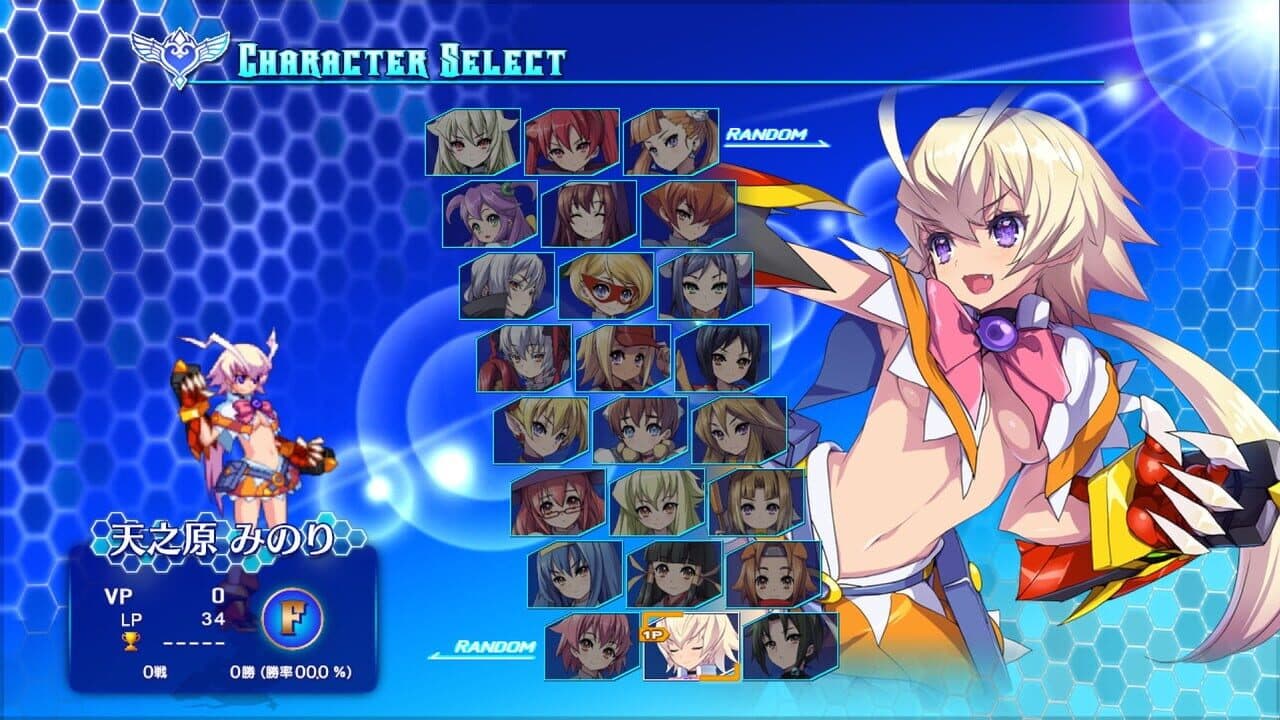 Arcana Heart 3: Love Max Six Stars!!!!! thumbnail 3