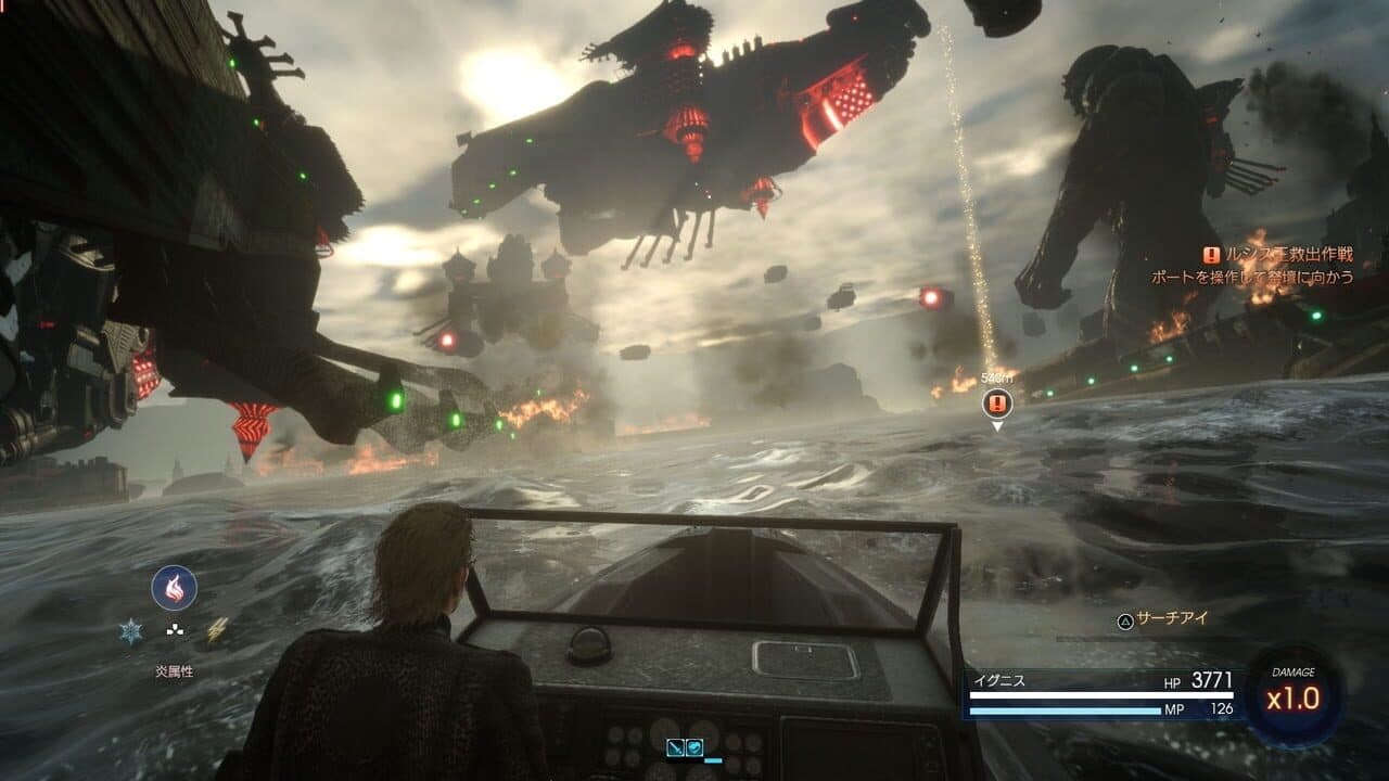 Final Fantasy XV: Episode Ignis thumbnail 3