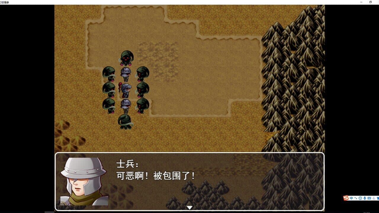幻世情缘 thumbnail 2
