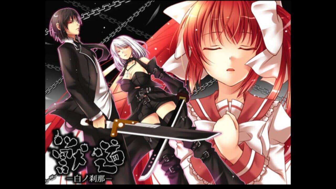 Kemonomichi-White Moment- thumbnail 2
