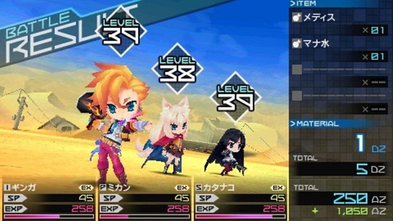 7th Dragon 2020-II thumbnail 2