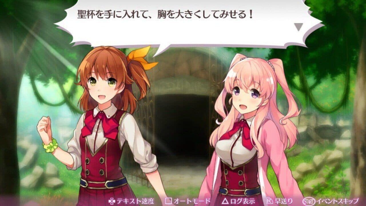 Omega Labyrinth thumbnail 4
