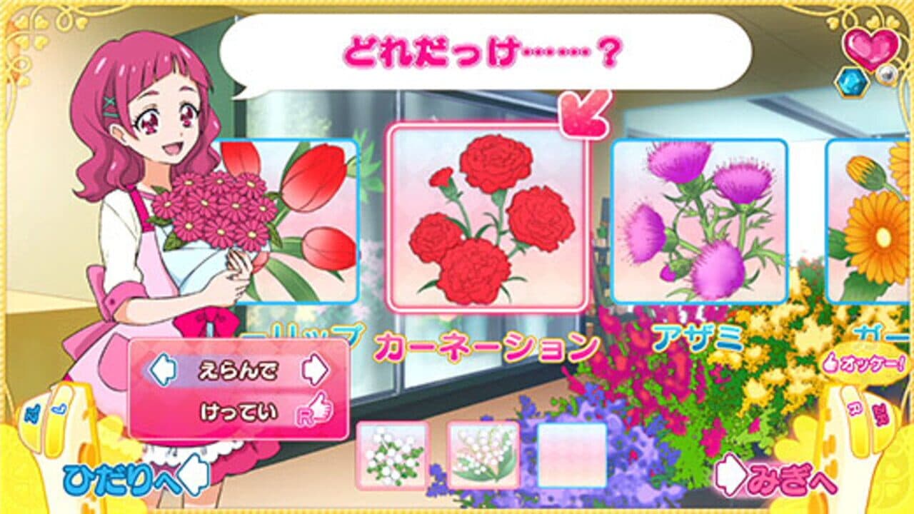 Nari Kids Park: Hug-tto! PreCure thumbnail 4