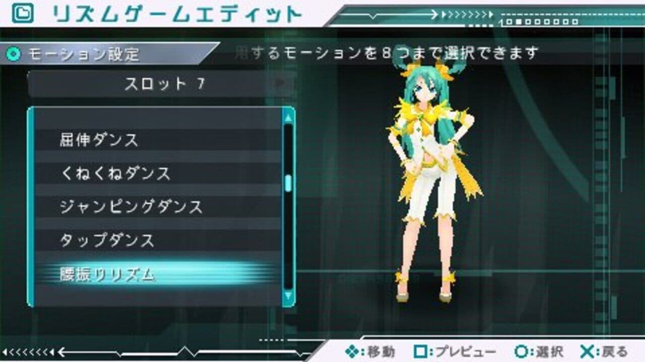 Hatsune Miku: Project Diva thumbnail 5