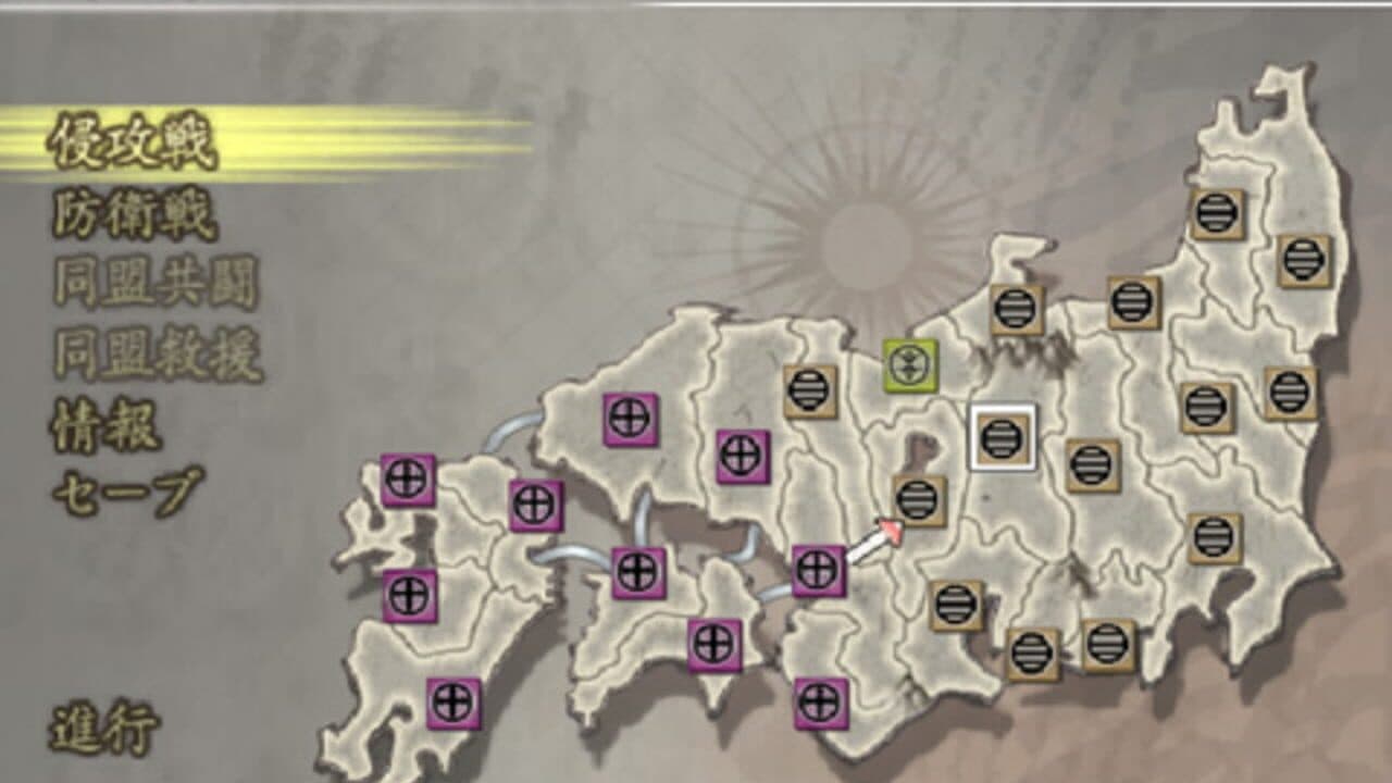 Samurai Warriors 2 Empires thumbnail 3