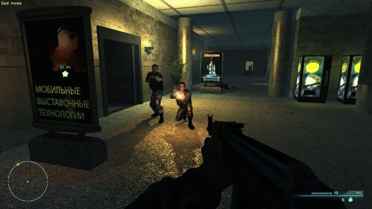 Manhunter thumbnail 3