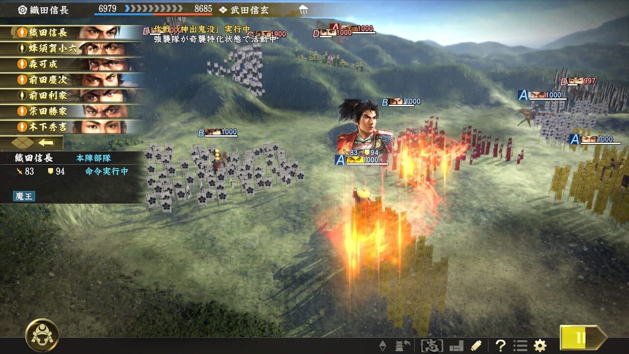 Nobunaga's Ambition: Taishi thumbnail 5