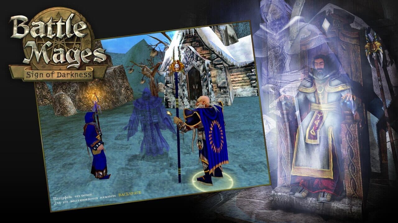 Battle Mages: Sign of Darkness thumbnail 3