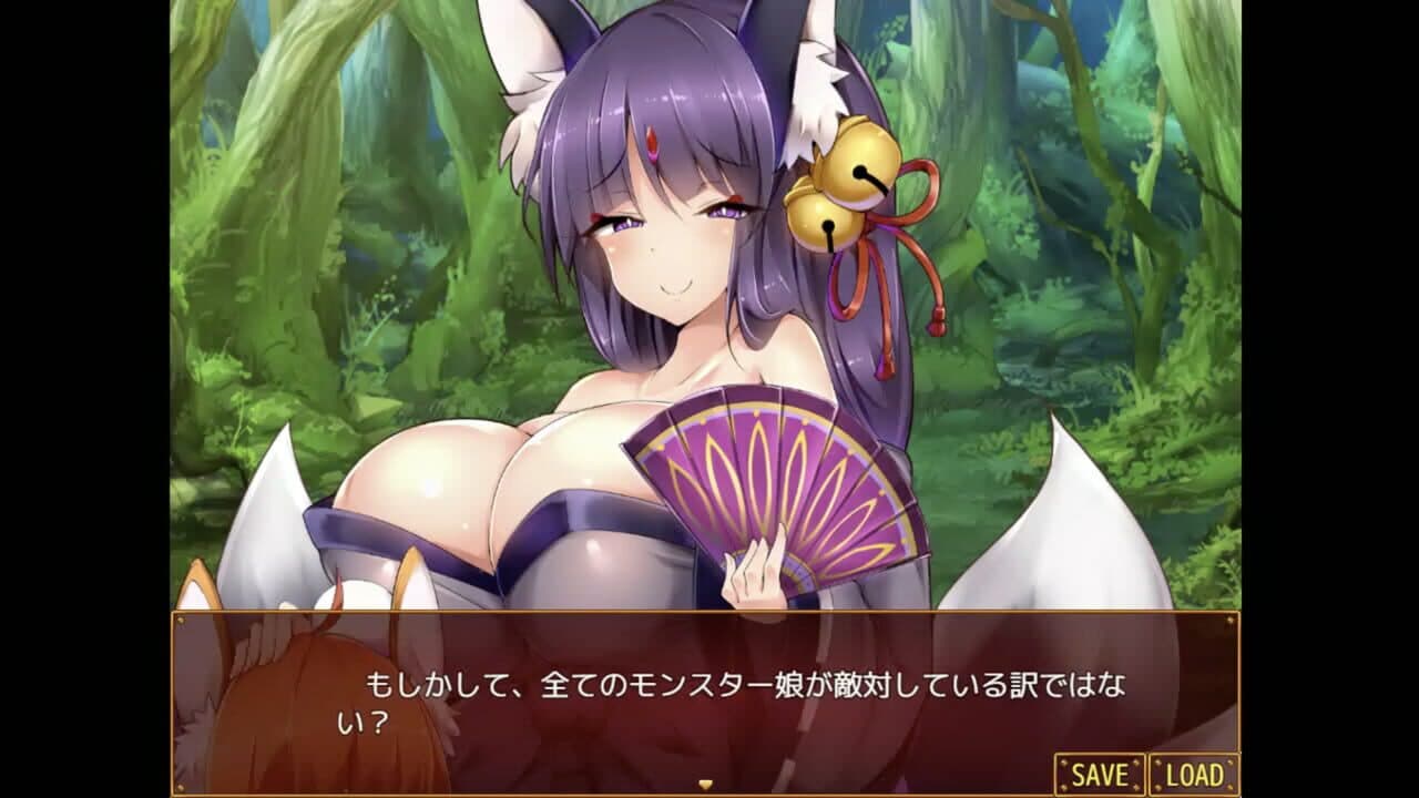 Otaku's Fantasy 2 thumbnail 3
