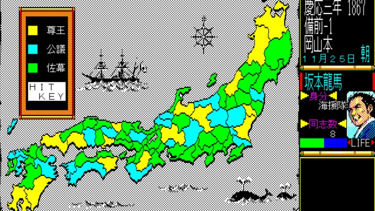 Ishin no Arashi screenshot 1