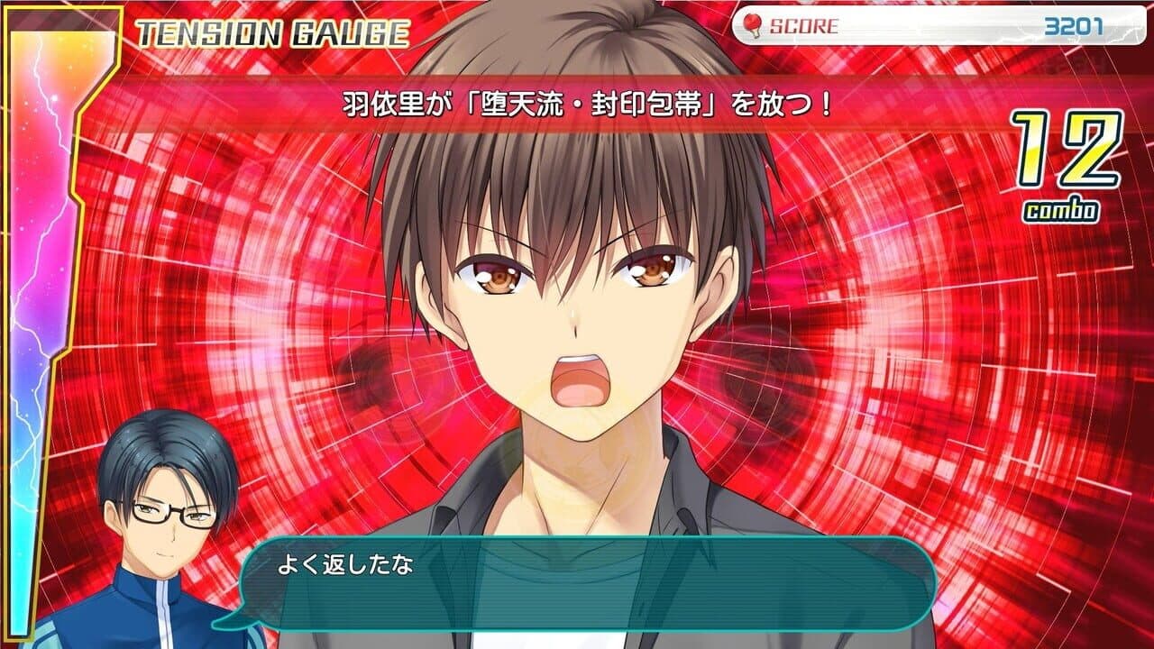 Summer Pockets thumbnail 3