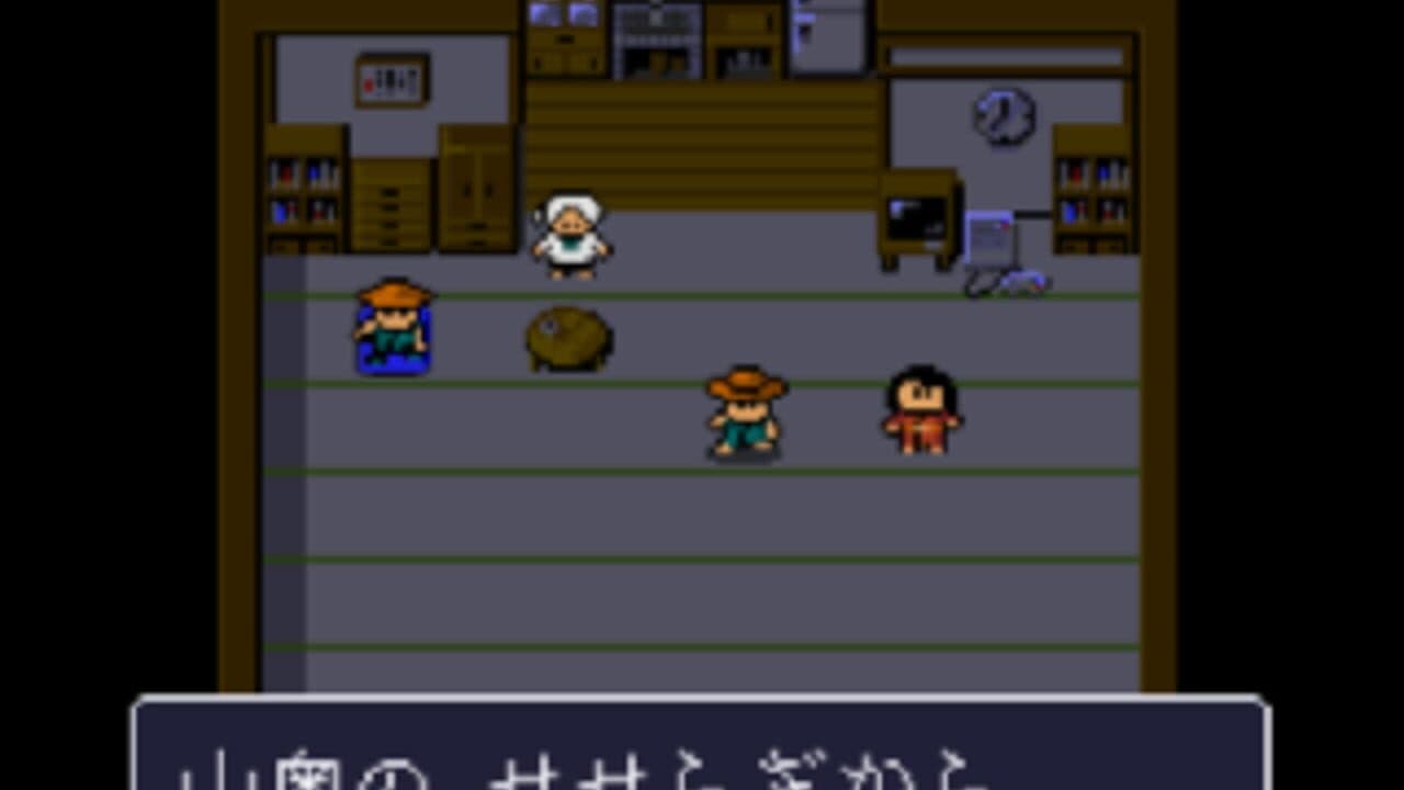 Kawa no Nushi Tsuri: Shizen-ha thumbnail 2
