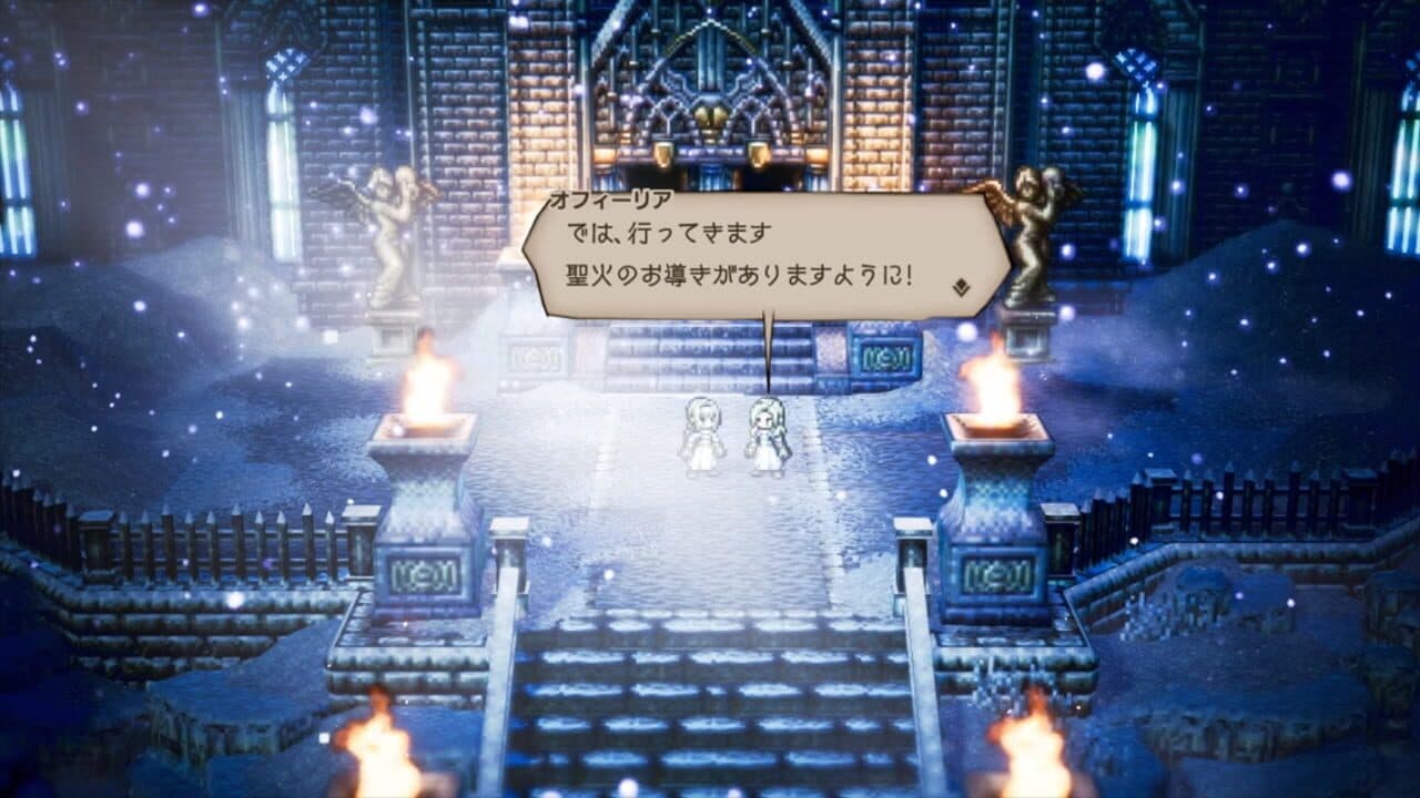 Octopath Traveler thumbnail 2