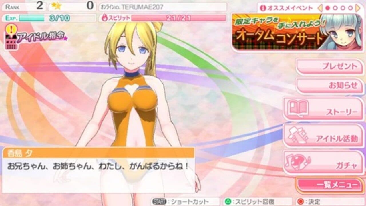 Venus Project thumbnail 10