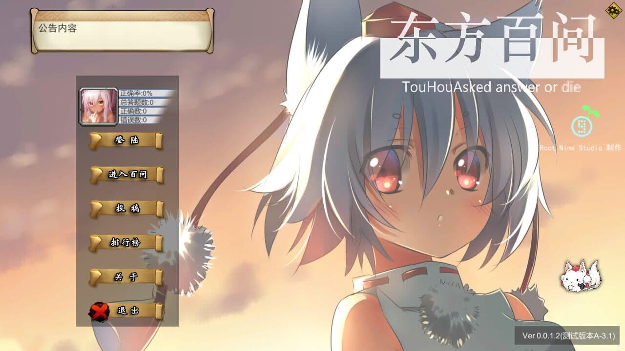 Touhou Asked thumbnail 4