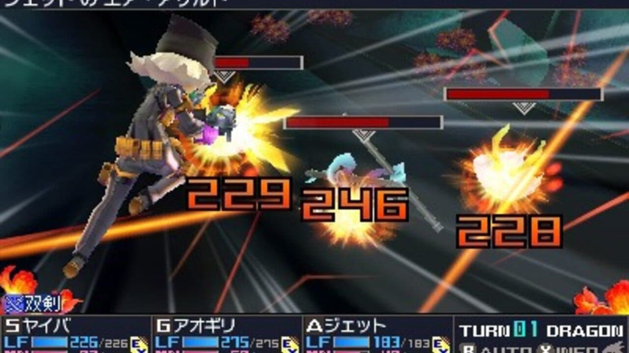 7th Dragon III Code: VFD thumbnail 6