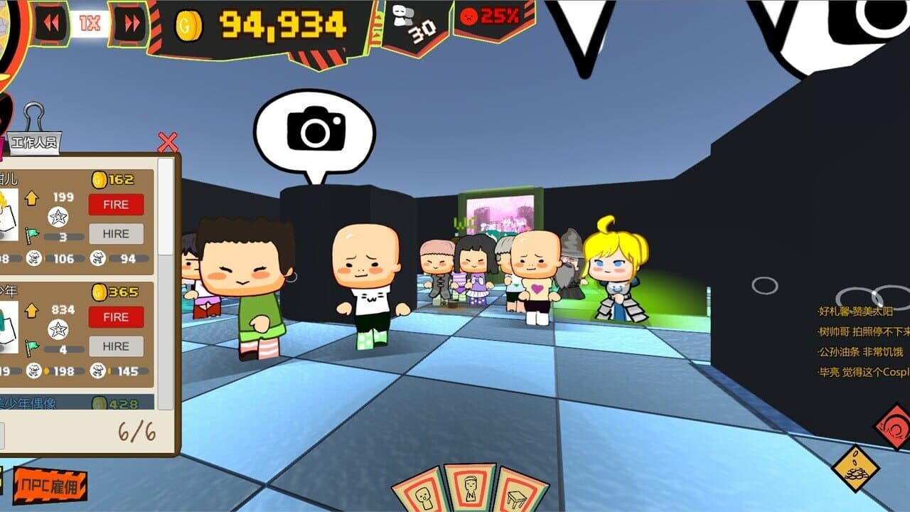 The Con Simulator screenshot 1