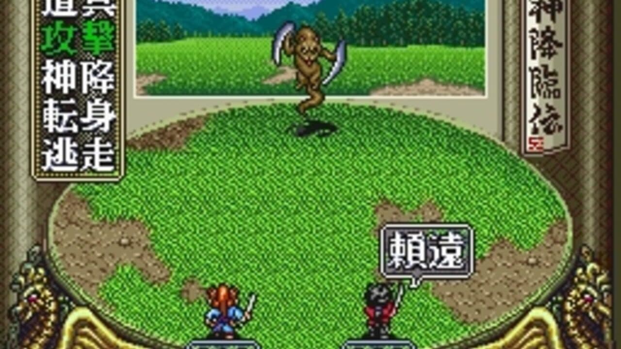 Bakumatsu Kourinden Oni screenshot 1