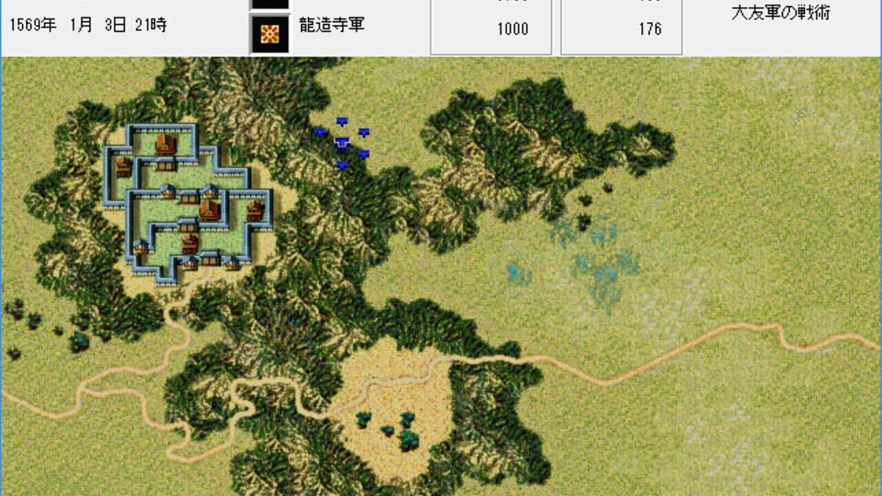 Nobunaga's Ambition: Haouden with Power Up Kit thumbnail 4