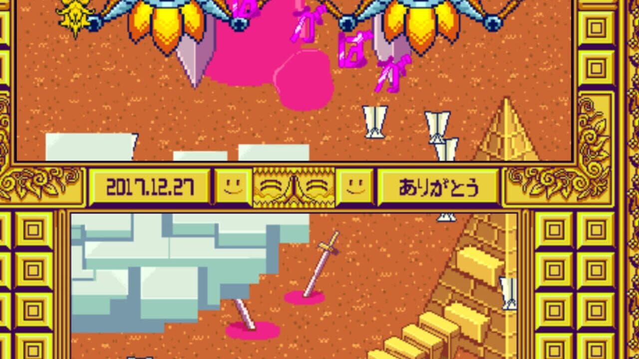 Maniyugi Tokoyo thumbnail 2