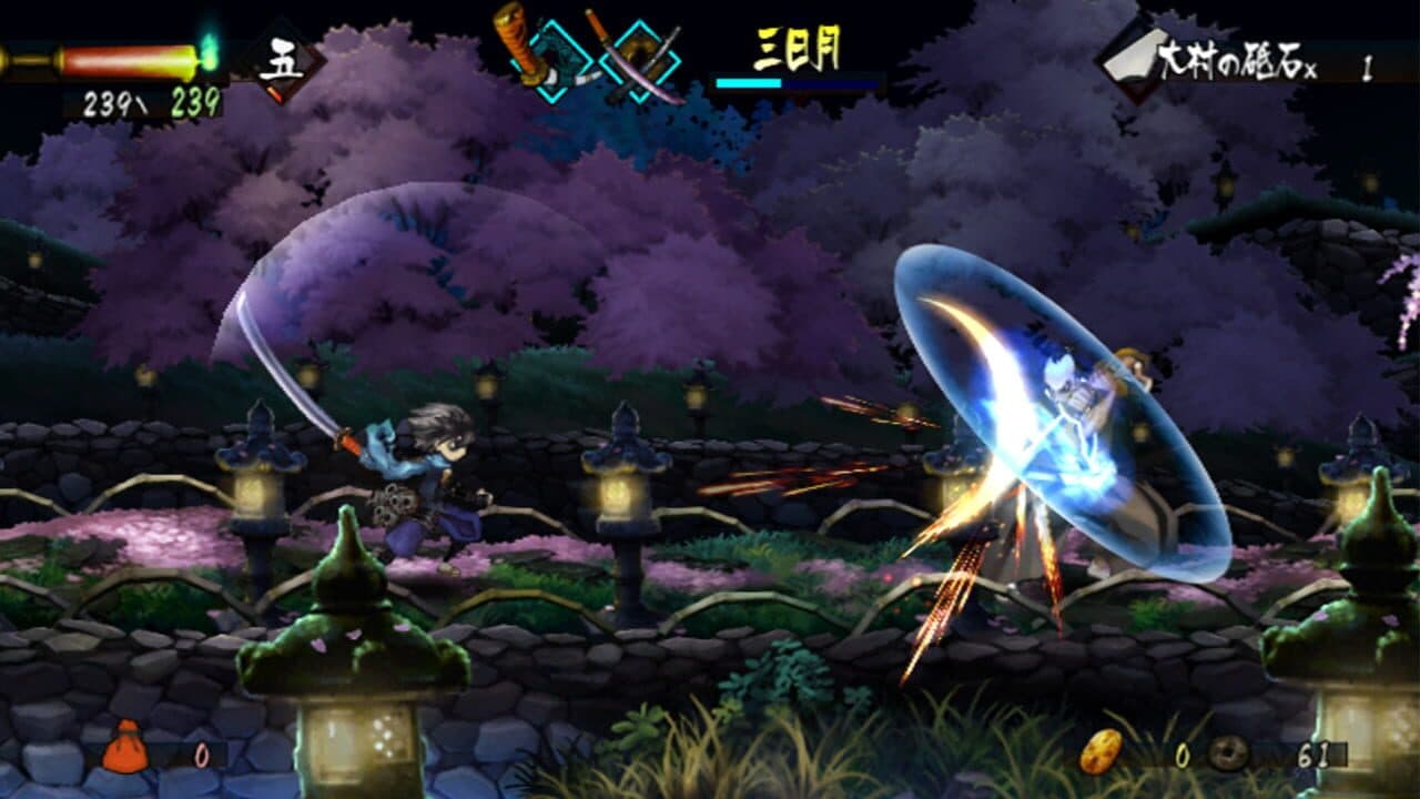 Muramasa: The Demon Blade thumbnail 4
