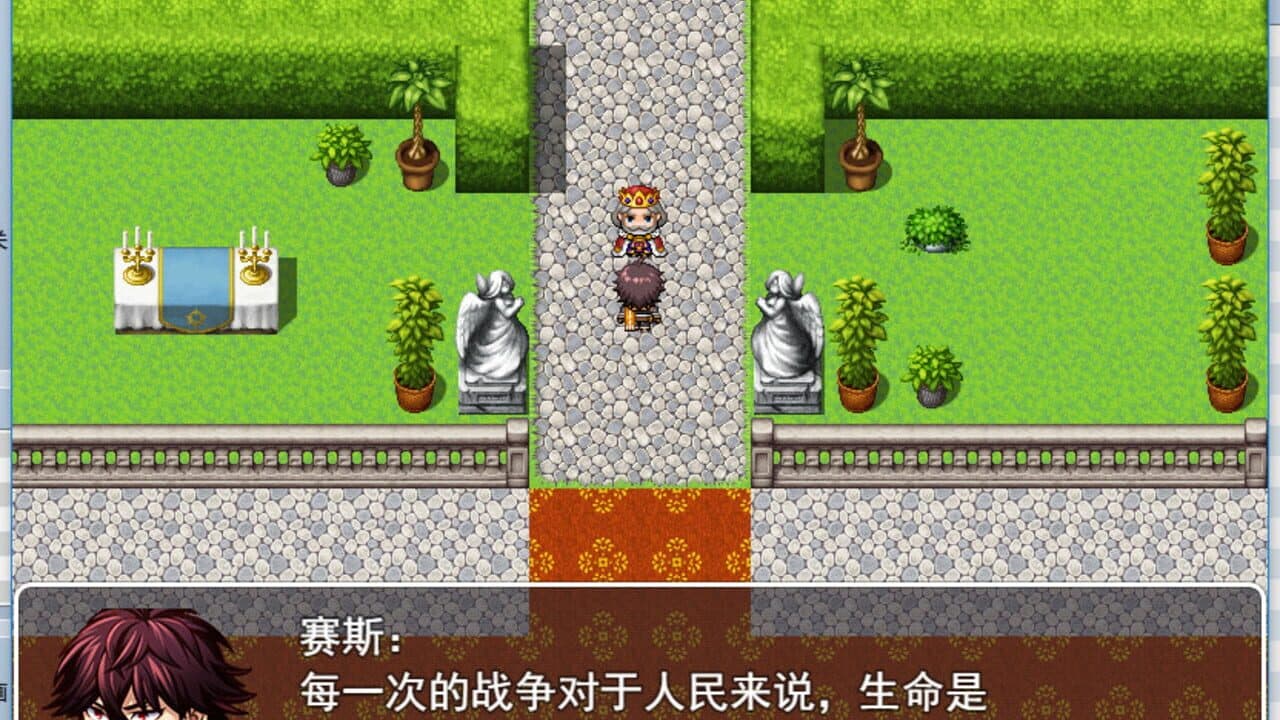 Town Doubt screenshot 1
