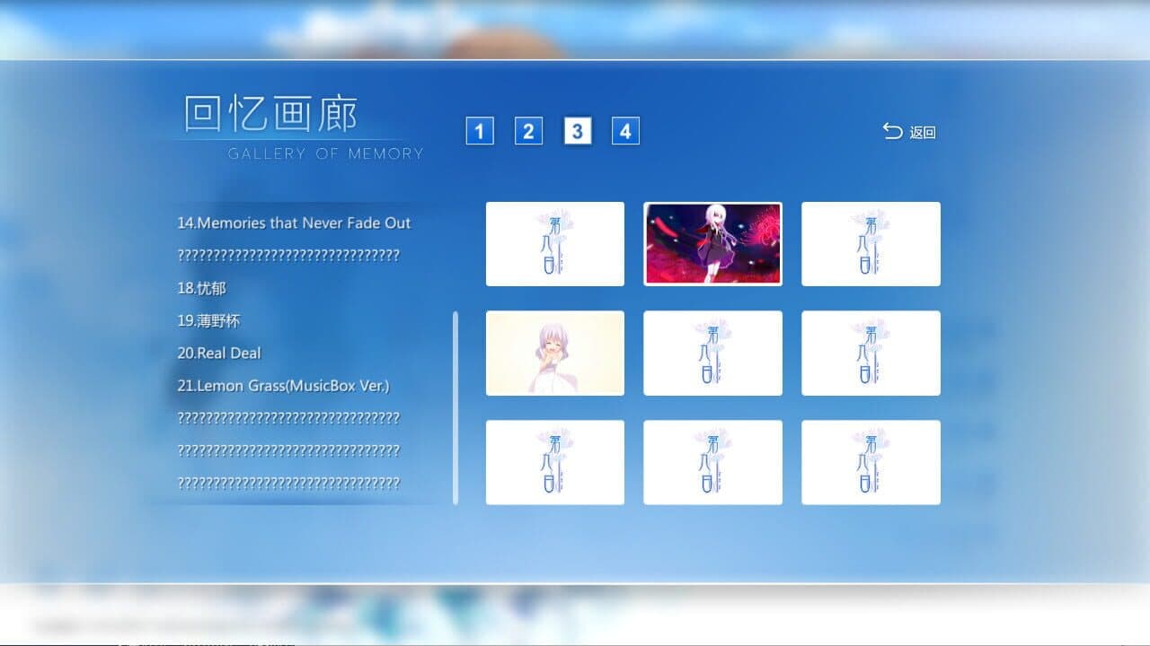 The 9th Day thumbnail 5