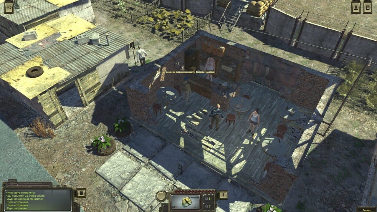 Atom RPG thumbnail 3