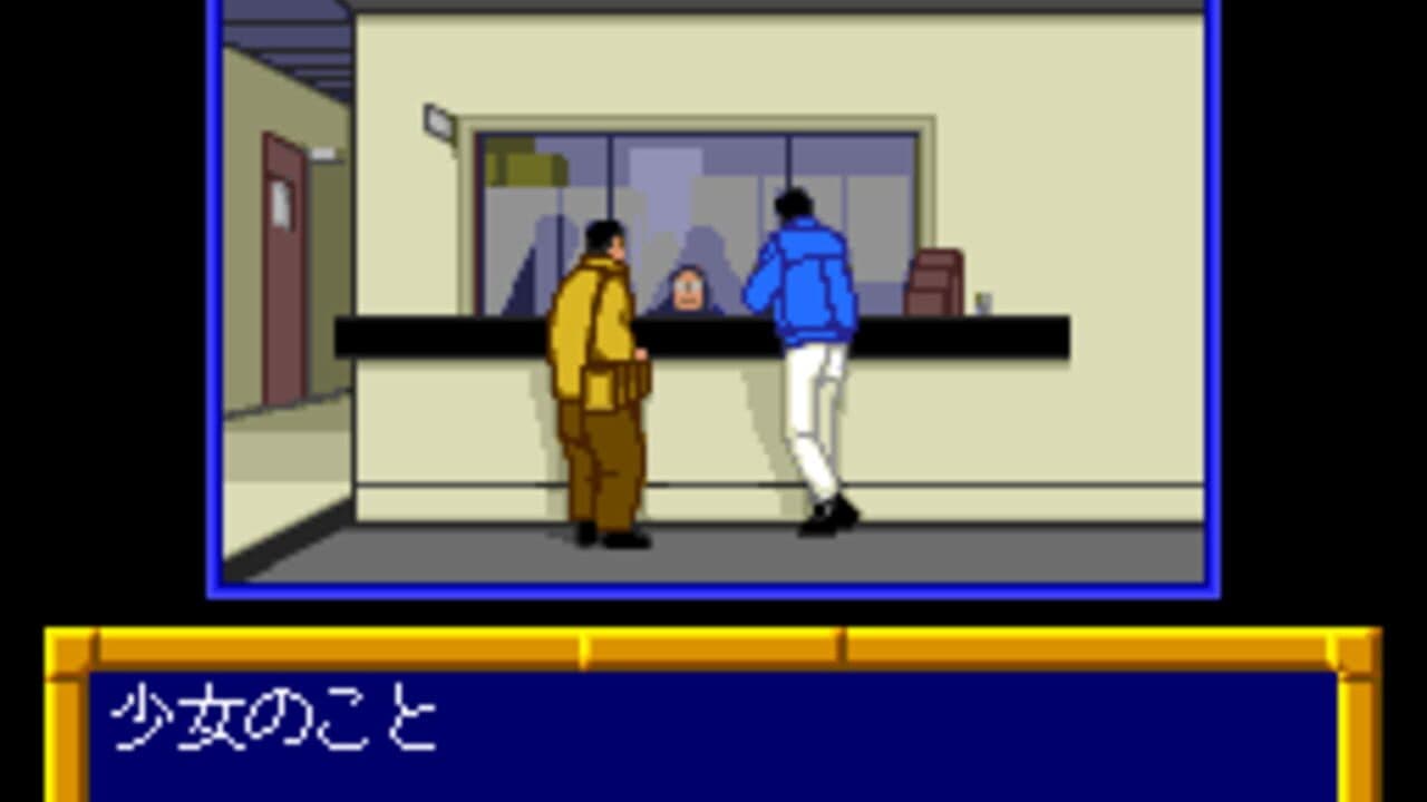 Yawara! thumbnail 3