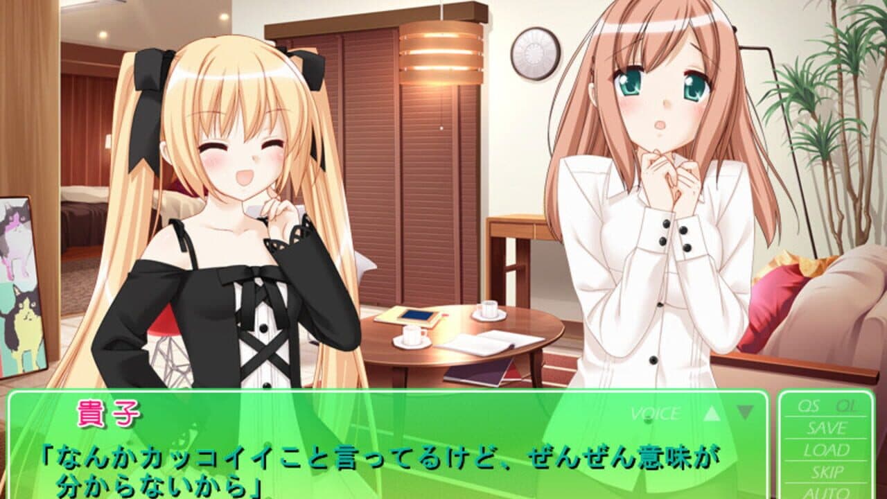 Sono Hanabira ni Kuchizuke wo: Amakute Otona no Torokeru Chuu thumbnail 3