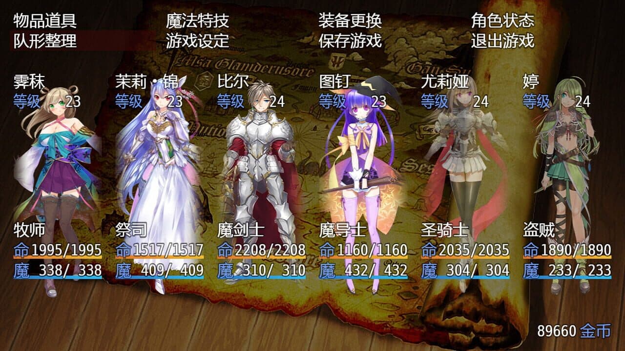 祛魅·教化（祛魅1） thumbnail 4