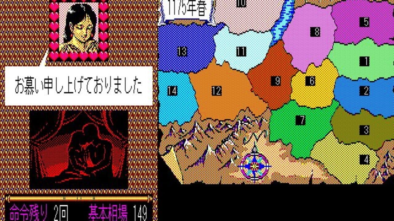 Genghis Khan thumbnail 5