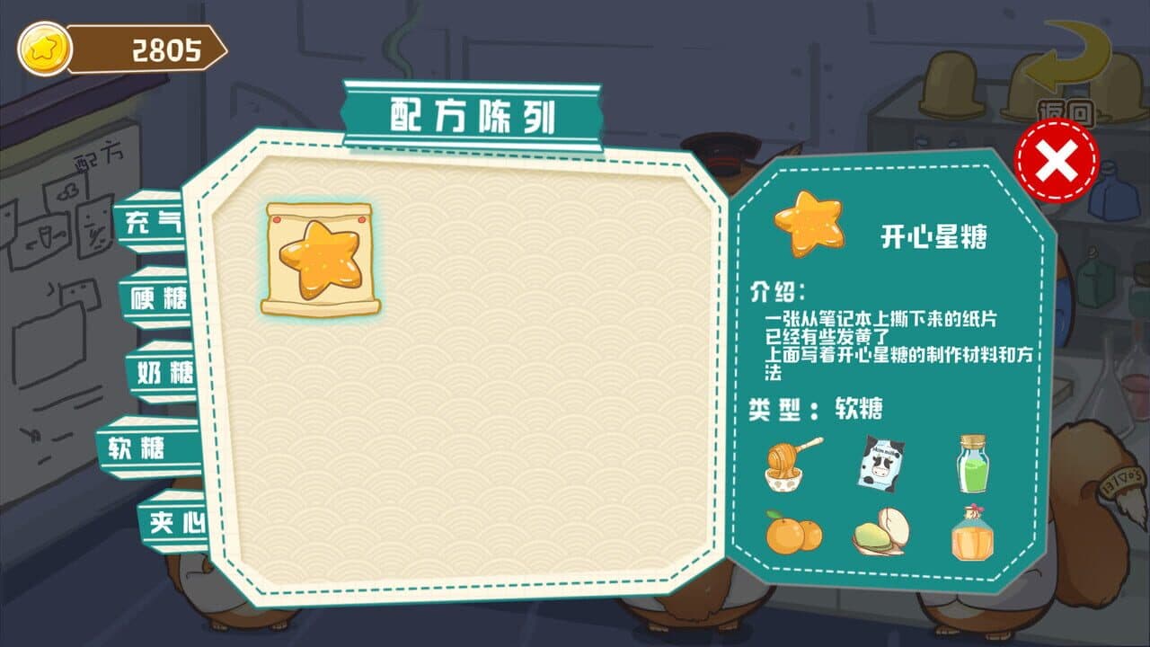 Food Dream Factory thumbnail 4